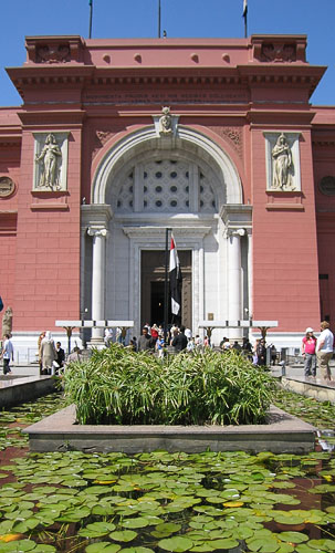 Вход в Египетский музей.