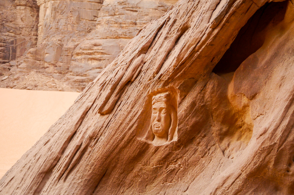 Лицо в камне Вади-Рам